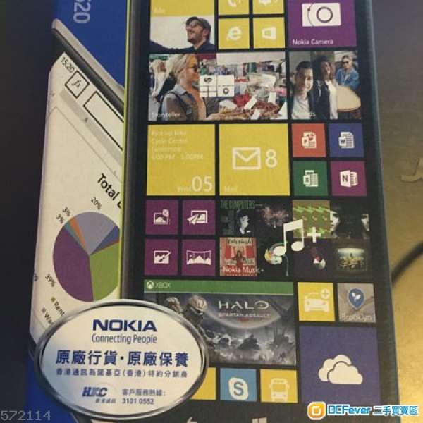 香港行貨 Nokia Lumia 1520
