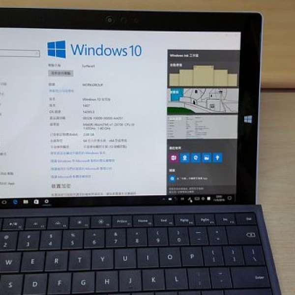 Microsoft Surface 3 64GB 2G Ram (Windows 10) + 原裝鍵盤