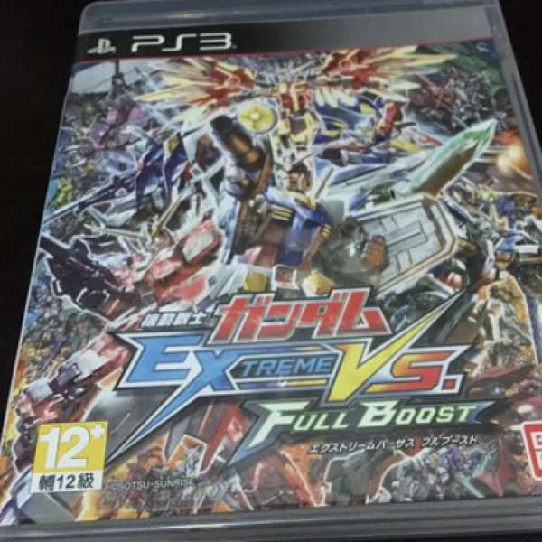 PS3 gundam full boot