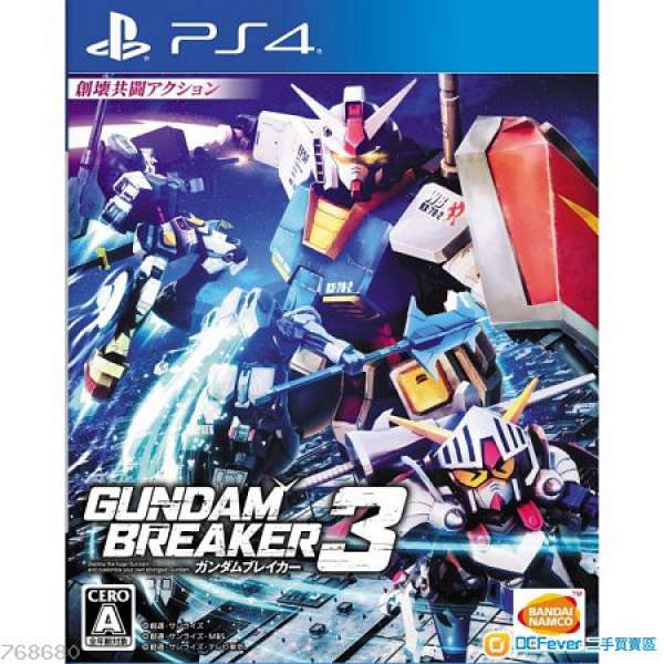 gundam breaker 3