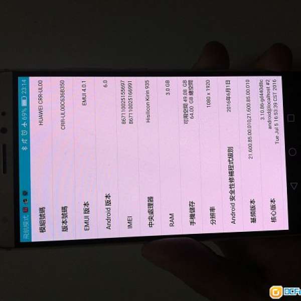 放二手華為huawei mate s 64gb rom高配版 金色 85新 平讓可換機玩