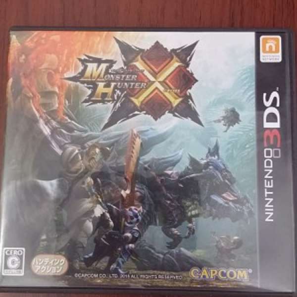 3DS 日版 MHX