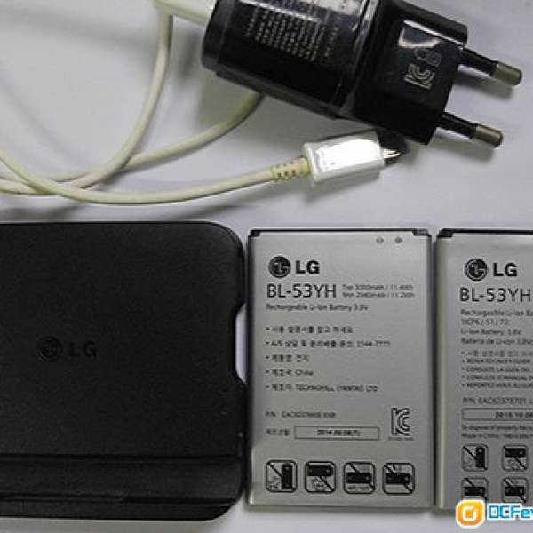 LG G3 BL-53YH充電套裝