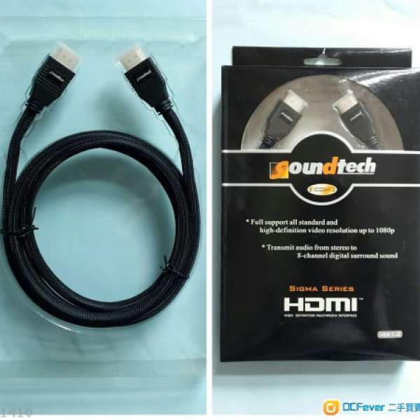 HDMI Cable