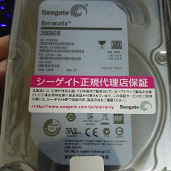 全新 Seagate Barracuda 3TB 硬碟 (購自日本, 未開封)
