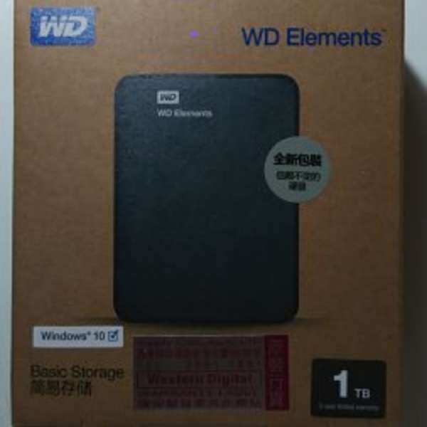 WD Elements Portable 薄身版 2.5" 1TB (全新未拆)