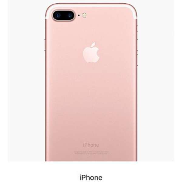 Iphone 7 Plus 大機 粉紅色 32GB