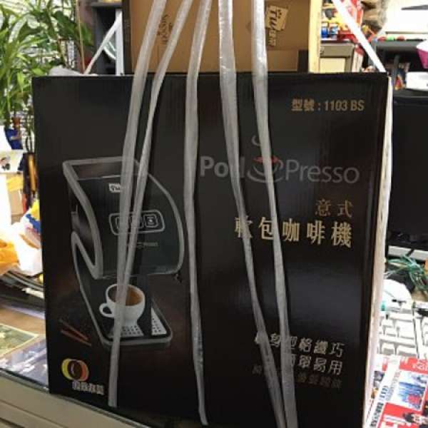 捷榮Pod Presso意式軟包咖啡機