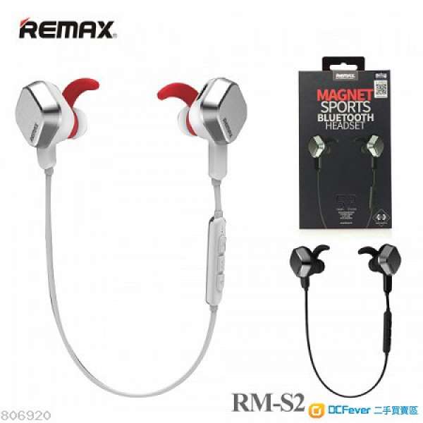 100%全新行貨 Remax RM S2 磁鐵吸附式運動藍牙音樂耳機 4.1 立體聲雙入耳