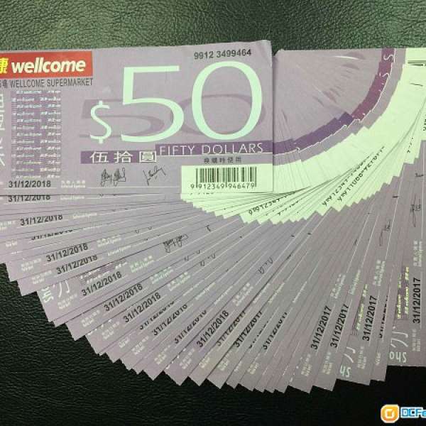 平售惠康 Wellcome $50現金券 Coupon