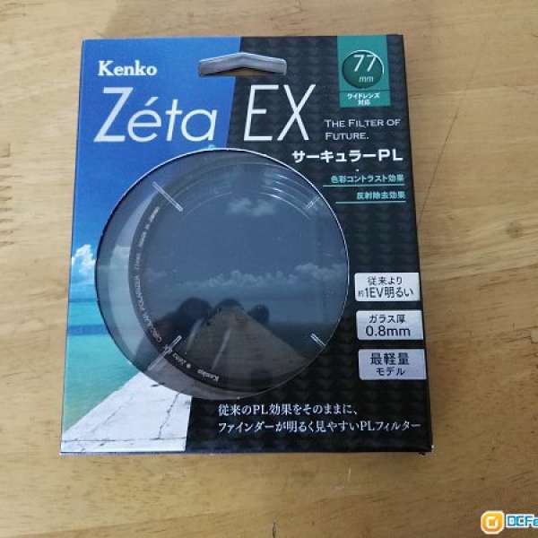 Kenko Zeta EX CPL 77mm