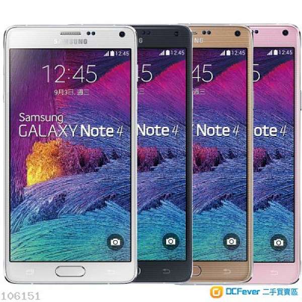 超底價  $1499  : 三星GALAXY NOTE 4 = 8核心-2k 屏-32GB 黑.白.金3色