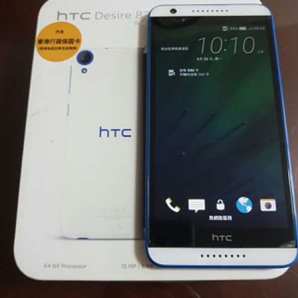 賣9成新 HTC desire 820 dual sim,  行貨 $ 600