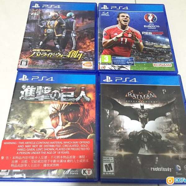 賣 PS4 game (進擊之巨人, PES 2016, 幪面超人 鬪騎大戰創生, Batman arkham knight )