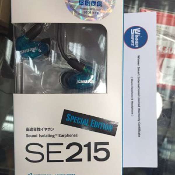 全新 行貨 Shure SE215 SPE 藍色特別版