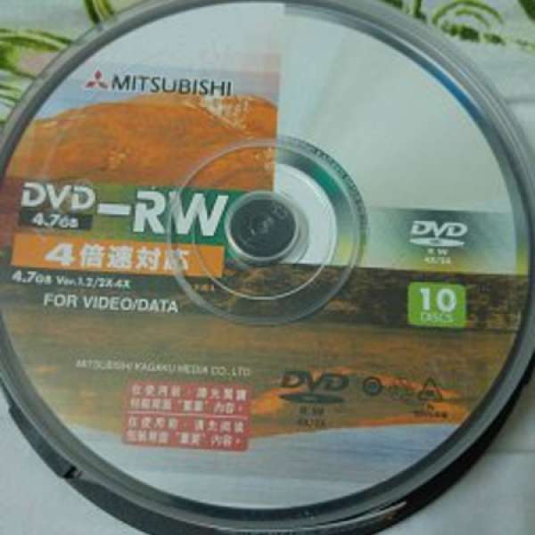 三菱 DVD-RW 1pack,10 discs
