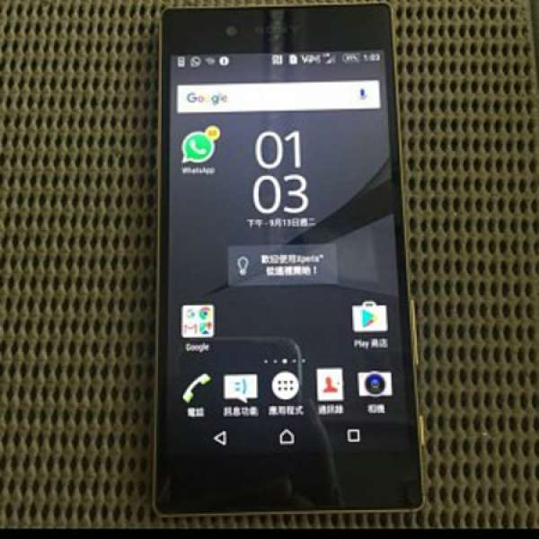 Sony Xperia Z5 金色雙咭