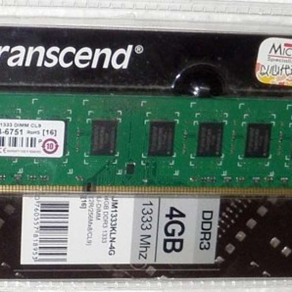 Transcend 4GB DDR3 1333 (雙面)