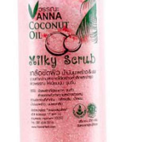 Thailand Vannaherb MILKY Scrub 250G 浴鹽