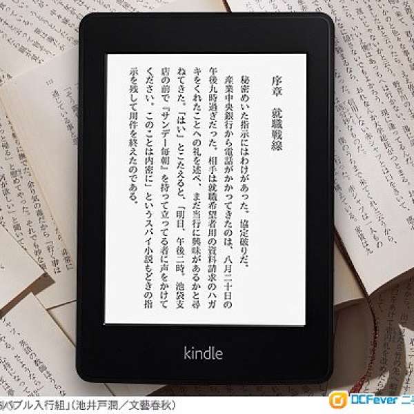 99.9% 極新 New Amazon Kindle Paperwhite 日版 4GB Wifi 無廣告 連 原裝皮套 Mon貼