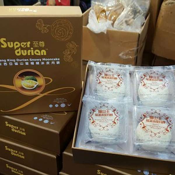 Super Durian 至尊馬來西亞貓山皇榴槤冰皮月餅卷