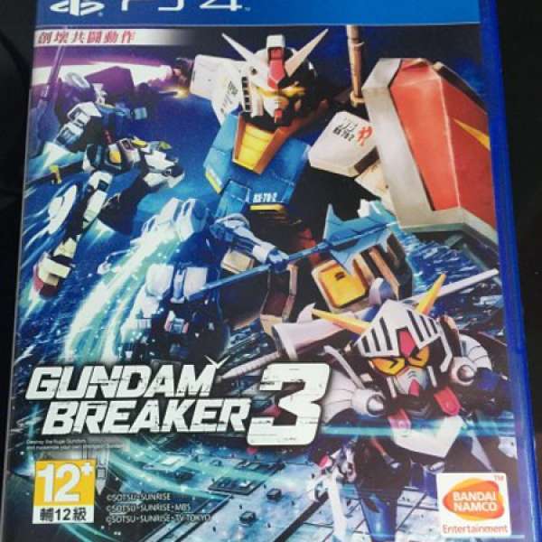 ps4 gundam breaker 3 中文版連code