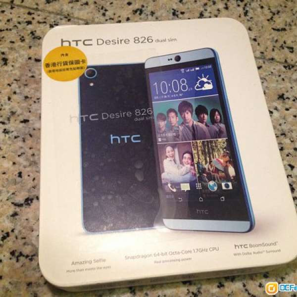 HTC Desire 826 灰色 雙卡 中港4G 99%新