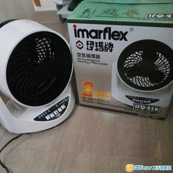 全新伊瑪牌Imarflex 9"遙控強風循環扇