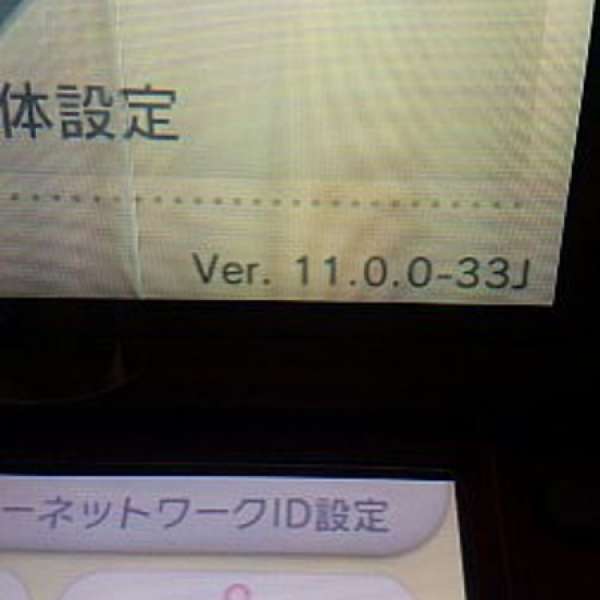 new3ds 3ds 最新ver11.1.0.34降級做A9系統，新版機舊版機都得，救磚機