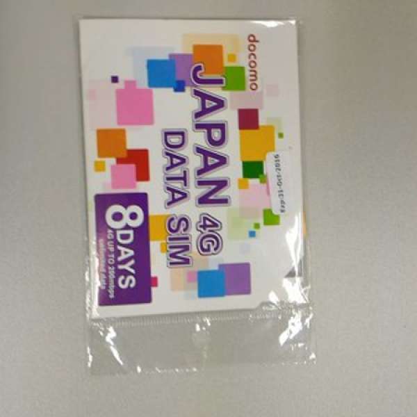 平賣 Japan data sim 8 日 日本上網數據卡  DoCoMo  4G