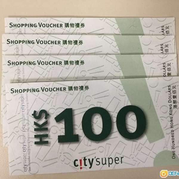 CitySuper $100 禮券 x 4