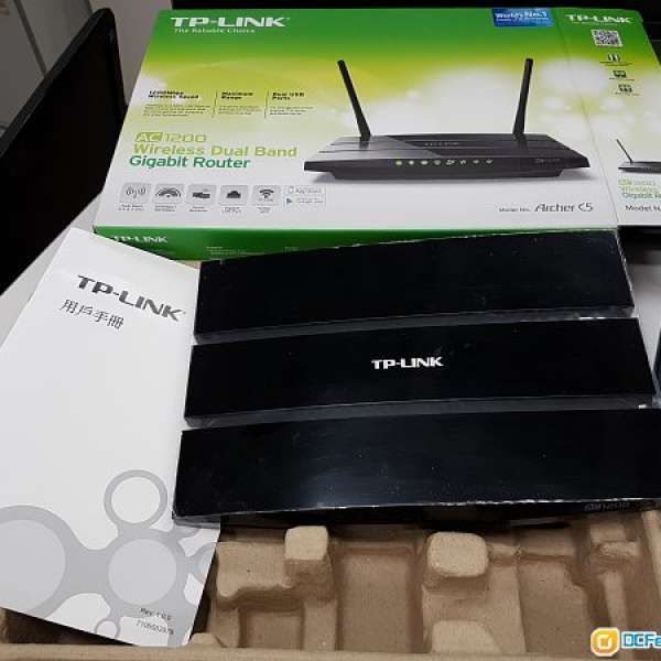 TP LINK Archer C5 V2 , AC1200 Dual Band wireless Router