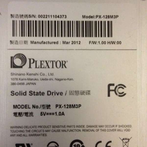 Plextor PX-128M3P 固態硬碟 128GB 2.5" SSD