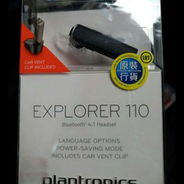 Plantronics Explorer 110 藍牙耳機
