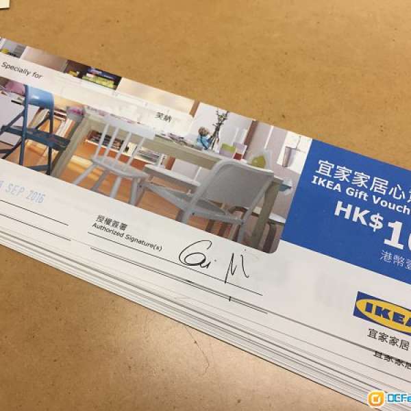 Ikea 宜家現金卷 $2000