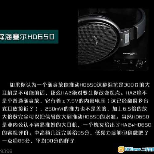 Trasam 全想 HA2-Pro Hifi 耳擴/耳放/amp