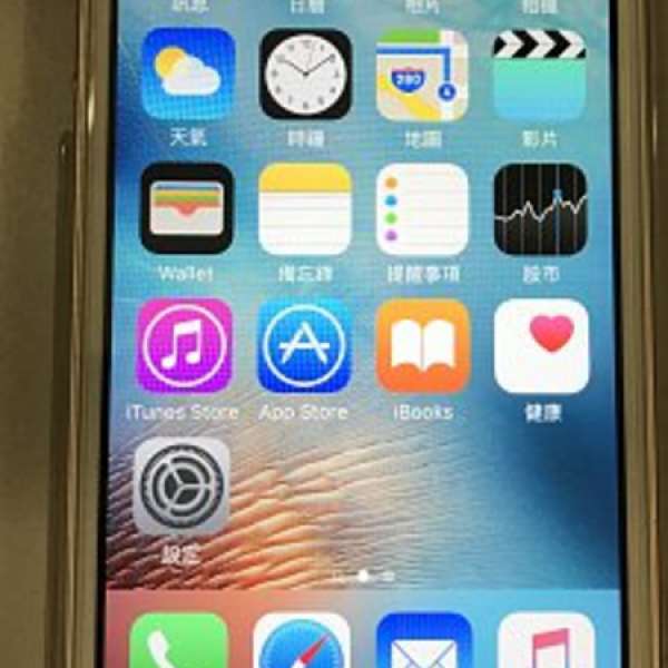 iphone se 64 gb 玫瑰金