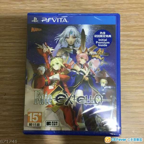 fate extella psv vita 中文 初回特典