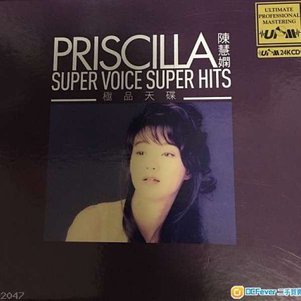激リア Priscilla Chan 陳慧嫻 カセットセット 陳慧嫻Priscilla