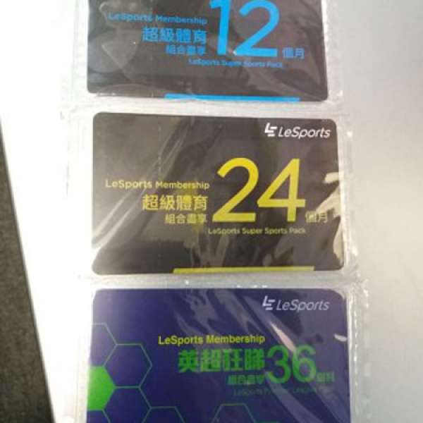 # Letv 樂視  ‪#‎ 英格蘭足總盃‬ # LeSports  超級育組體合 #