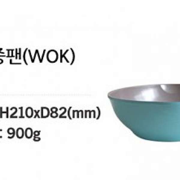 玫瑰鍋 Chef Topf La Rose (Wok) 26cm