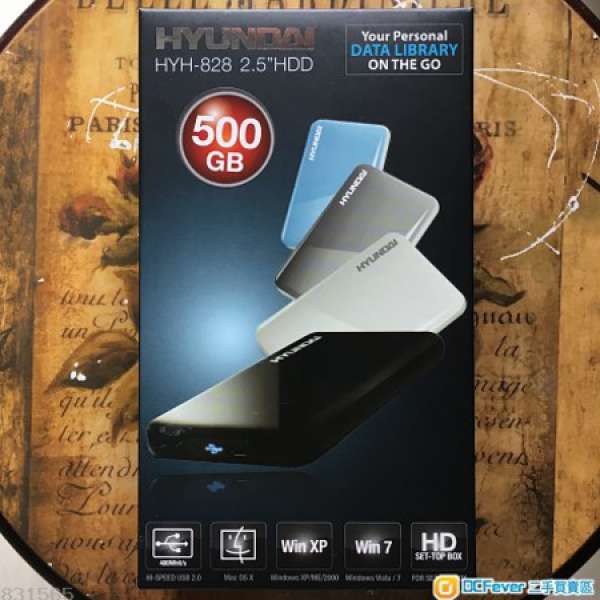 全新未開封 Hyundai 500gb hard disk (HYH-828 2.5" HDD)