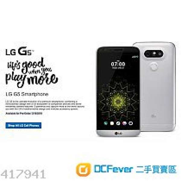 LG G5 99%新全套銀色行貨衛信單可換平板有保養