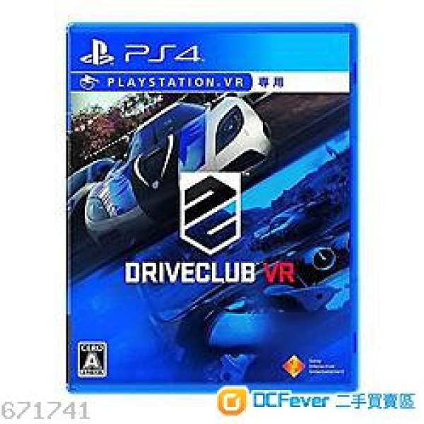 driveclub vr ps4