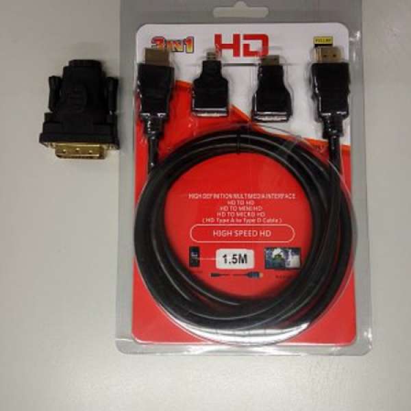HDMI 轉換頭