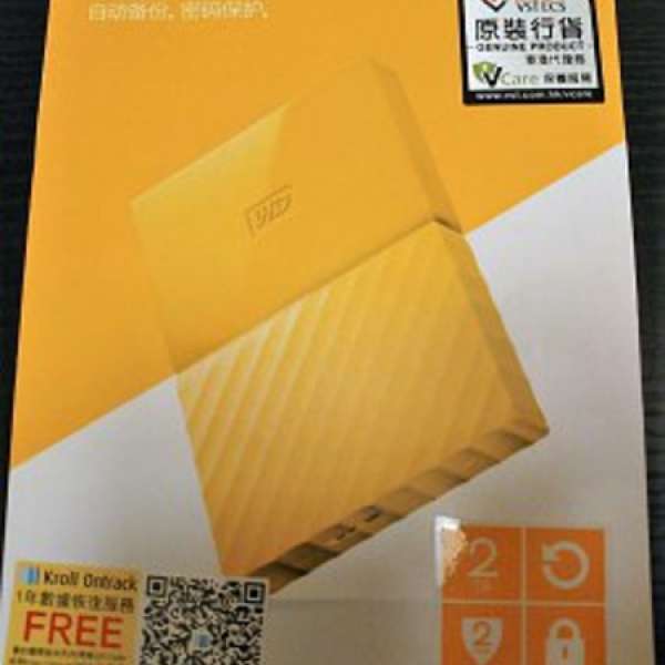 香港行貨 新款Western Digital 2.5" 硬碟 WD My Passport harddisk 2TB 黄色