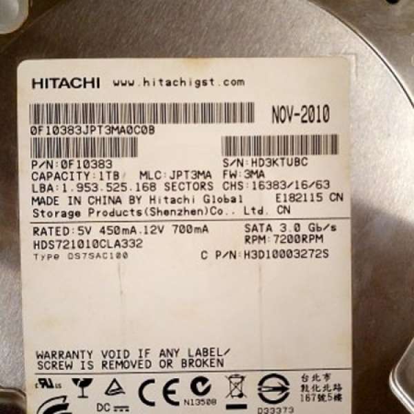 Hitachi 3.5寸1T HDD
