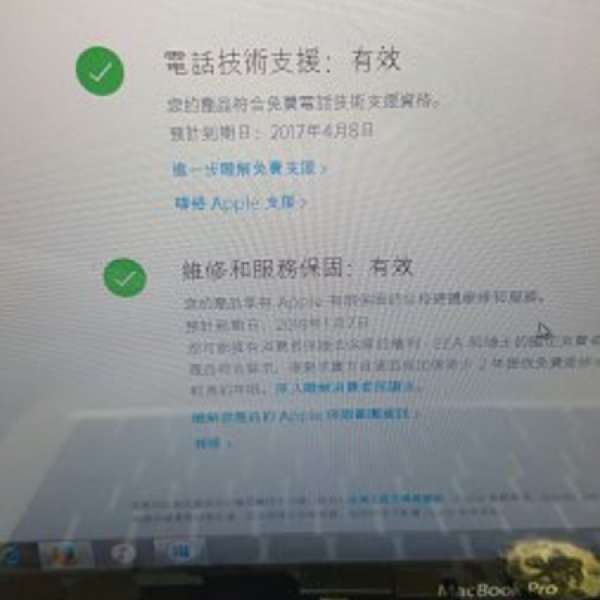 100%全新iPad pro 12.9 WiFi 128金色*已開盒已激活*