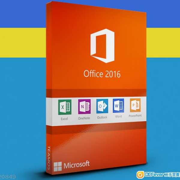 Microsoft Office Professional Plus 2016 Volume License 正版產品