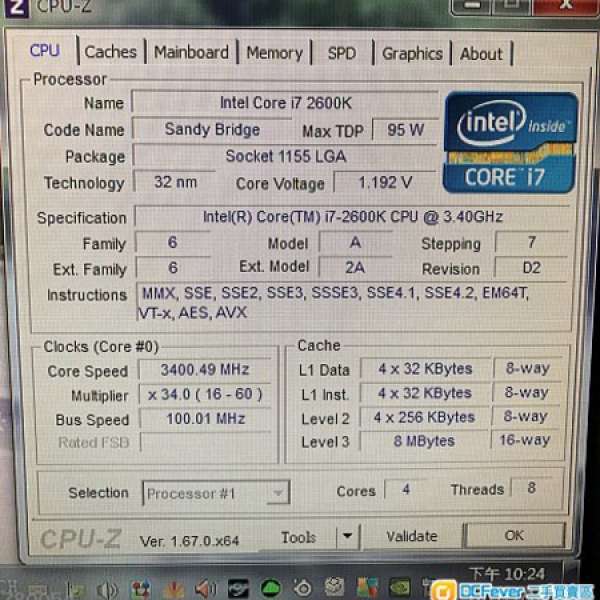 Intel Core i7-2600k&kingston DDR3 1600 8GB 不散賣